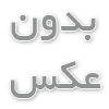 قیمت نوشیدنی باجیکا
